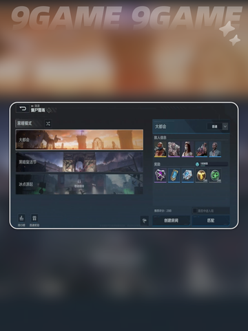 🔥逆战未来定档时间🎉公测倒计时⚡截图5