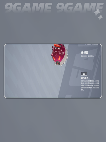 🔥远光84宠物捕捉全攻略✨截图4