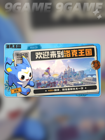 洛克王国世界针叶巡林技能搭配推荐介绍截图2