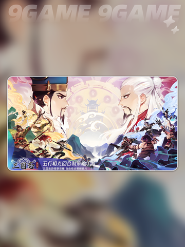 三国志异闻录近战职业有哪些分享截图2