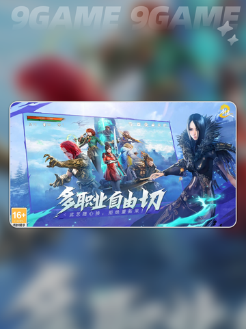 剑灵2成就系统🔥全攻略🎉截图2