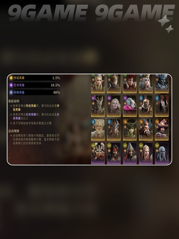 龙息神寂游戏介绍介绍截图3