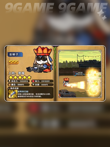 小鱼快跑新手怎么玩介绍截图2
