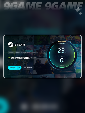 漫威超级争霸战加速器怎么选效果好介绍截图6