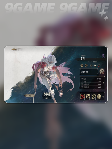 银与绯亨利怎么样介绍截图2