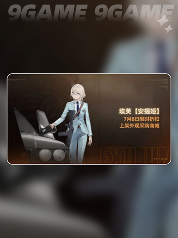 🔥《少前2》火花之罪版本大爆料！✨截图4