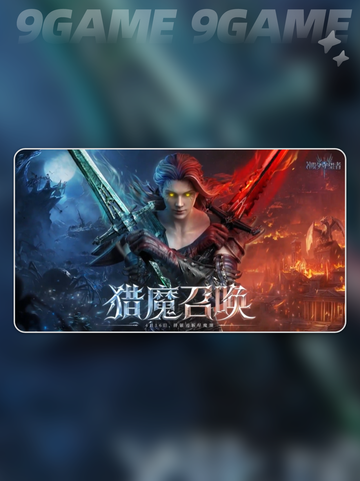 潮汐守望者绯尔沙怎么样介绍截图5