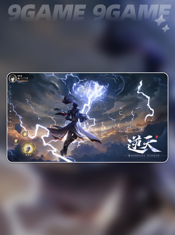 踏风行氪金吗介绍截图2