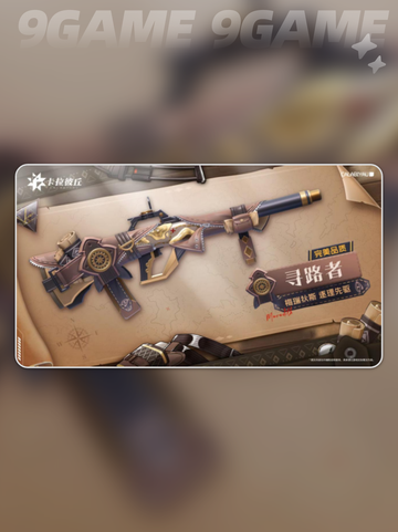 沙猫🔥超神玩法揭秘💥截图3