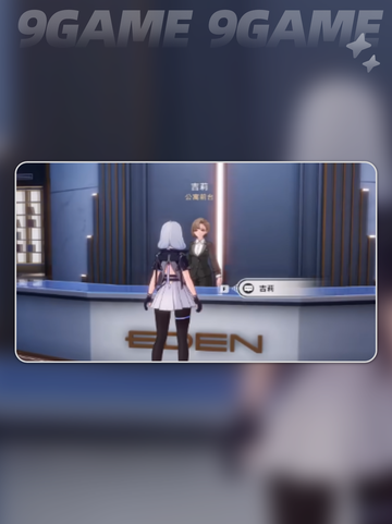 💥异环内存配置要求🔥玩家必看🎮截图3