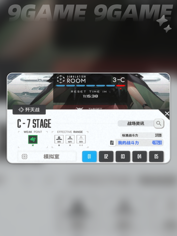 🔥胜利女神模拟室攻略💡新手必看！🎮截图4
