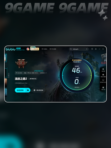 🔥流放之路2新版本0.20h更新内容大曝光！💥截图9