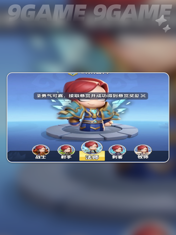 法师职业铭文搭配🔥2025最新攻略✨截图4