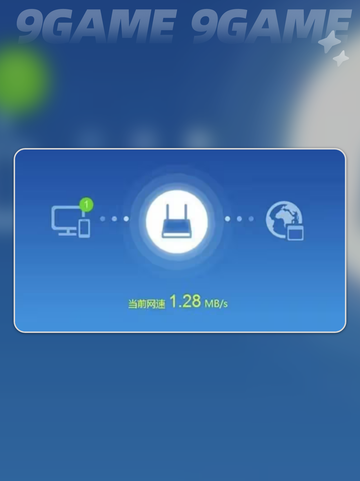 PUBG下载太慢？🔥加速器神推荐💨截图4