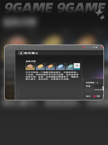 ✨星痕共鸣商店玩法大揭秘💥截图2