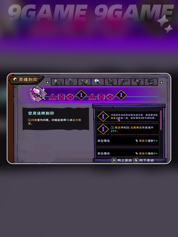 🔥失落城堡2：空灵法师玩法攻略✨新手必看！截图5