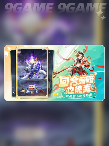 灵兽大冒险新手怎么玩分享截图2