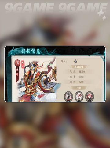 🔥百战群英首充豪礼曝光！🎁截图2