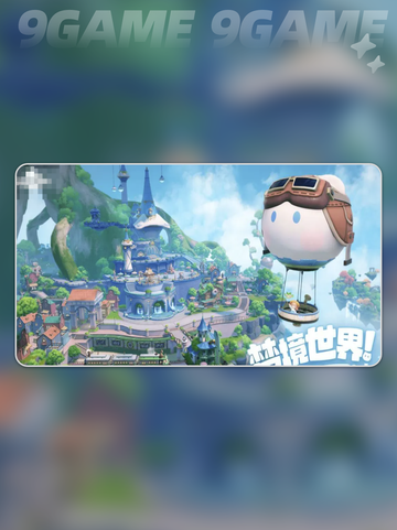 🎮超稳游戏加速器推荐🔥低延迟吃鸡必备！截图2