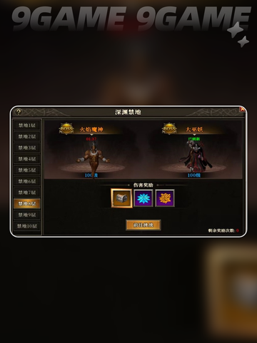 天天龙族好玩吗分享截图4