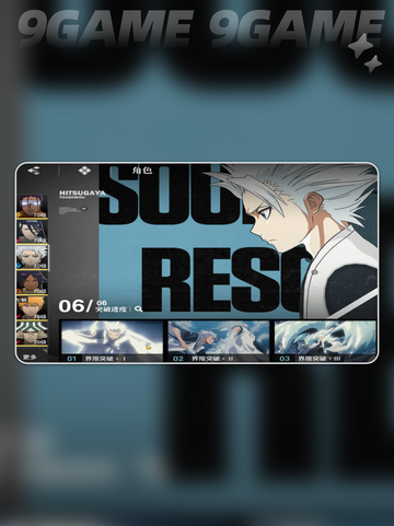 🔥境界刀鸣开荒神操作💥截图6