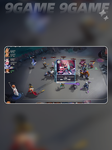 🔥王者万象棋对战秘籍💥截图5