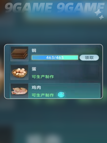 大航海时代传说冒险升级攻略分享截图3