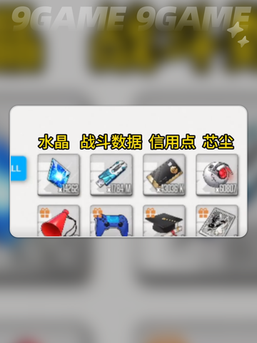 ✨胜利女神：芯尘使用攻略⚡新手必看！截图4