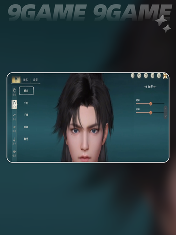 🔥剑侠4无限捏脸神技✨截图3