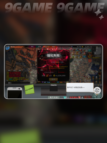 🔥中国式网游成就大全，轻松达成攻略来啦！🎉截图4