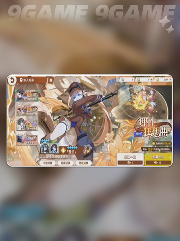 ✨星塔旅人卡池自选神操作💥截图4