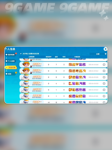 🔥野蛮人大作战2新手必看！🎉超简单玩法攻略来啦～截图3