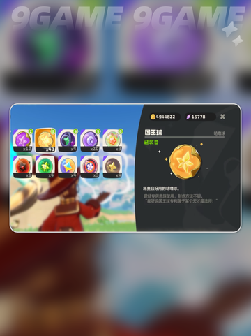 洛克王国💰氪金攻略来啦！手游必看🔥截图4