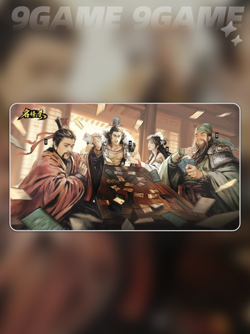 🔥名将杀通关秘籍💥截图5