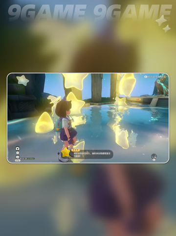 洛克王国世界彩蛋大揭秘✨手游彩蛋触发攻略来啦！🎮截图3