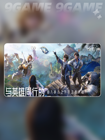 🔥王者荣耀世界是啥游戏？类型揭秘来啦！🎮截图2