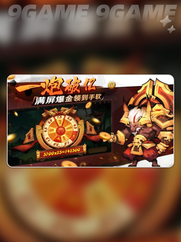 🔥新仙魔九界太上头了！💥截图3