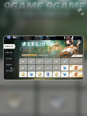 💥斗罗猎魂世界氪金严重吗？截图2