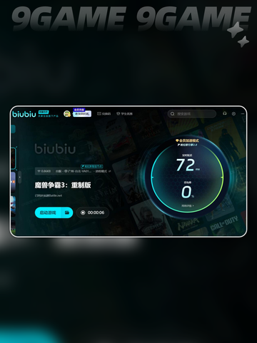 魔兽争霸3重制版进不去怎么办介绍截图5