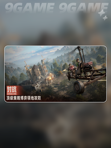 💥失控进化资格怎么拿？超全获取方法🔥截图2