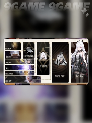 🔥二重螺旋刷材料神技💥截图2