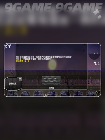 🔥BerserkorDie加速器哪个好用？📌玩家必备🎉截图4