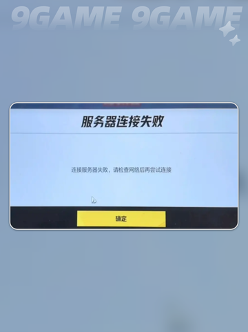 漫威争锋虚幻5🔥崩溃解决DX12💡截图4