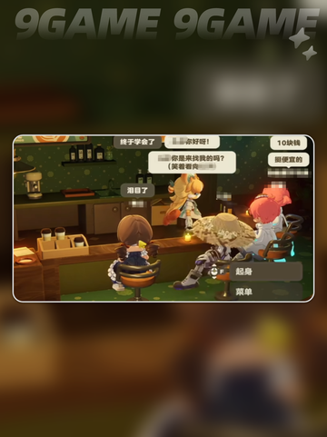 星布谷地老板真容曝光！😱☕截图5