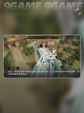 🔥吕玲绮太猛了！三国战神降临💥截图3