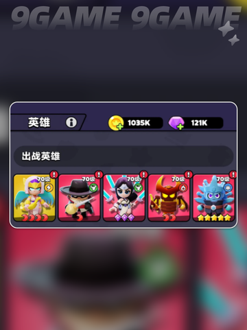 🔥胡闹地牢开荒攻略✨新手必看！截图2