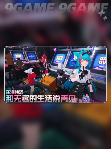 异环安魂曲A还是S？🔥角色强度炸裂对比💥截图2