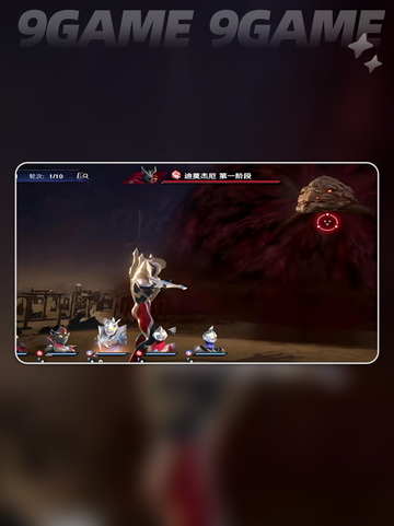 🔥奥特曼光之战士开服啦！💥截图4