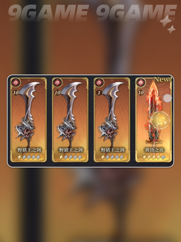 🌪风之痕迹配盘神操作🔥截图3