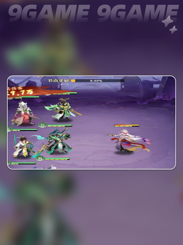 三国大冒险🔥官学速通秘籍🚀截图5